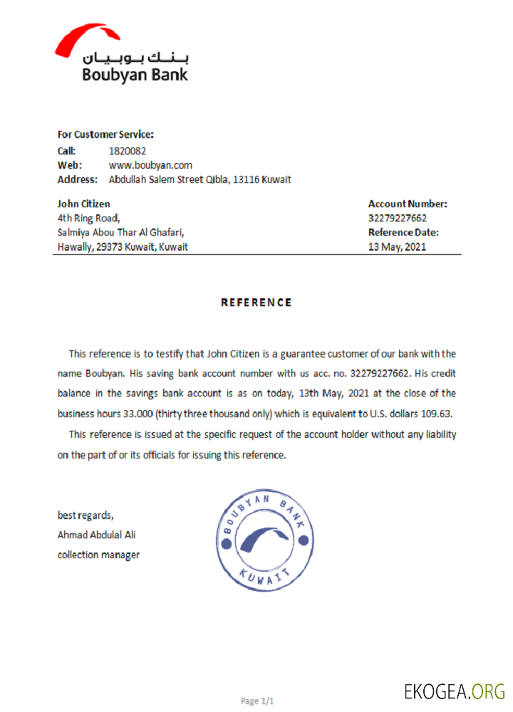 Koweït , Boubyan , reference